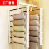 Cloud ladder pants rack, multi-layered and multi-functional household pants hanger, seamless anti-slip pants folding storage, stainless steel storage pants details Picture